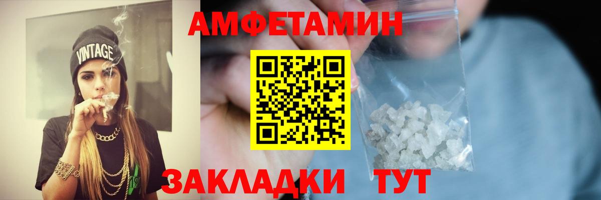 АМФ Premium Ялта