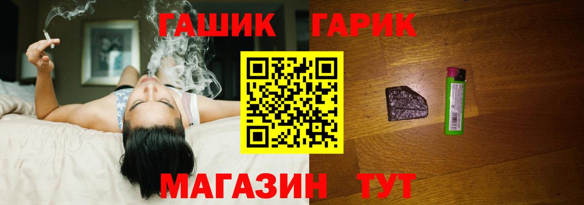 Гашиш индика сатива  Гашиш  Гашиш индика сатива  Ялта  Вход с VPN 