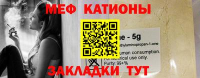 спиды Можайск