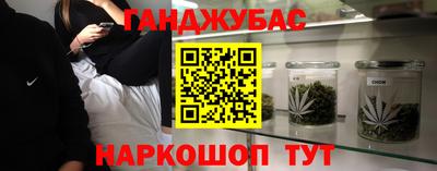 спиды Можайск