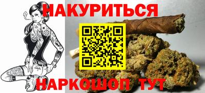 спиды Можайск
