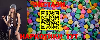 спиды Можайск