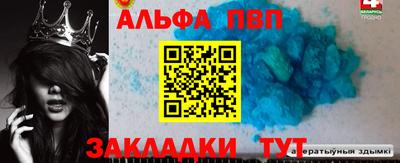 спиды Можайск