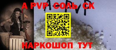 apvp Моздок