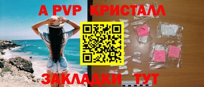 спиды Можайск
