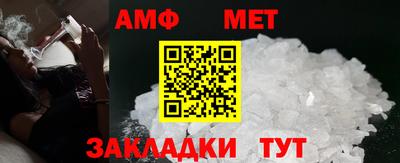 спиды Можайск