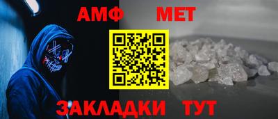 спиды Можайск