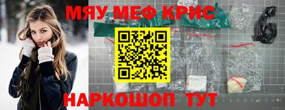 спиды Можайск