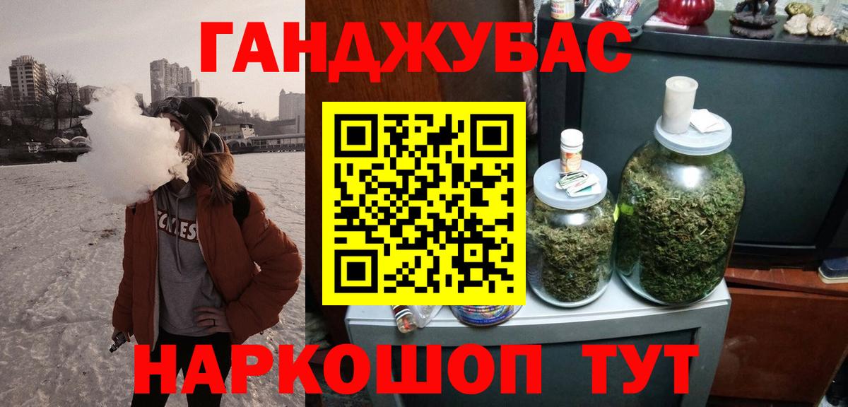 Марихуана сатива Ялта