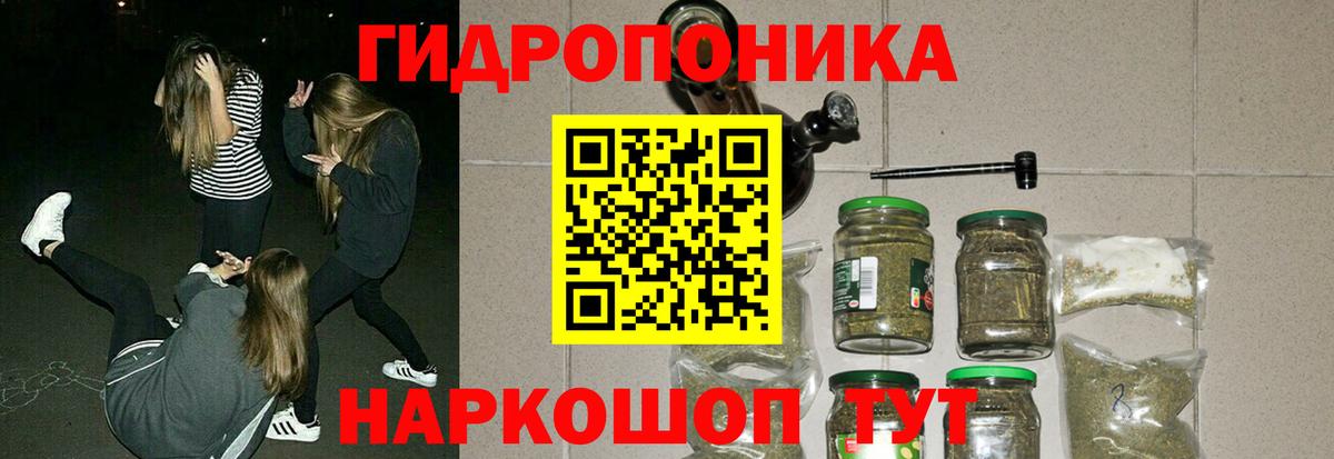Шишки марихуана семена  Вход с VPN  Ялта  Каннабис гибрид  МАРИХУАНА Amnesia 